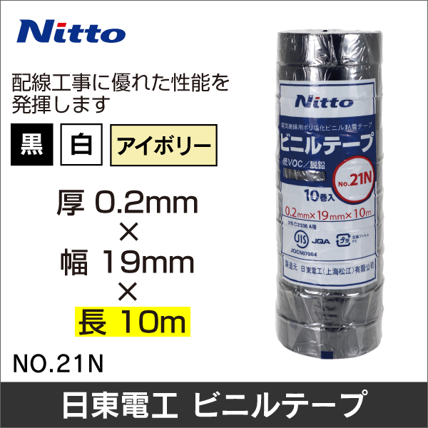 フレア配管セット エアコン配管用被覆銅管 ペアコイル 2分3分 3m|e431