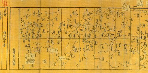 貴重資料展示室032 中国の星座 - 国立天文台暦計算室