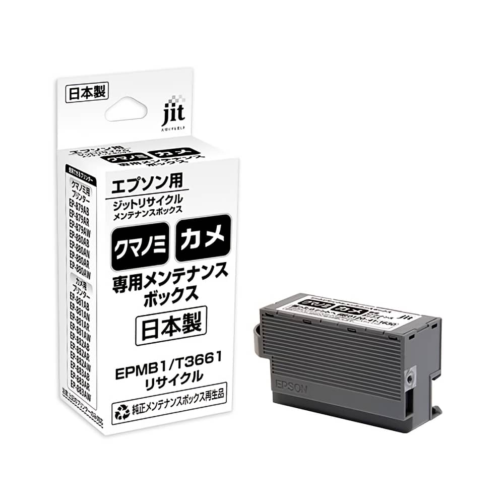 激安価格 | エプソン EPSON インクジェットリサイクルインクインク格安