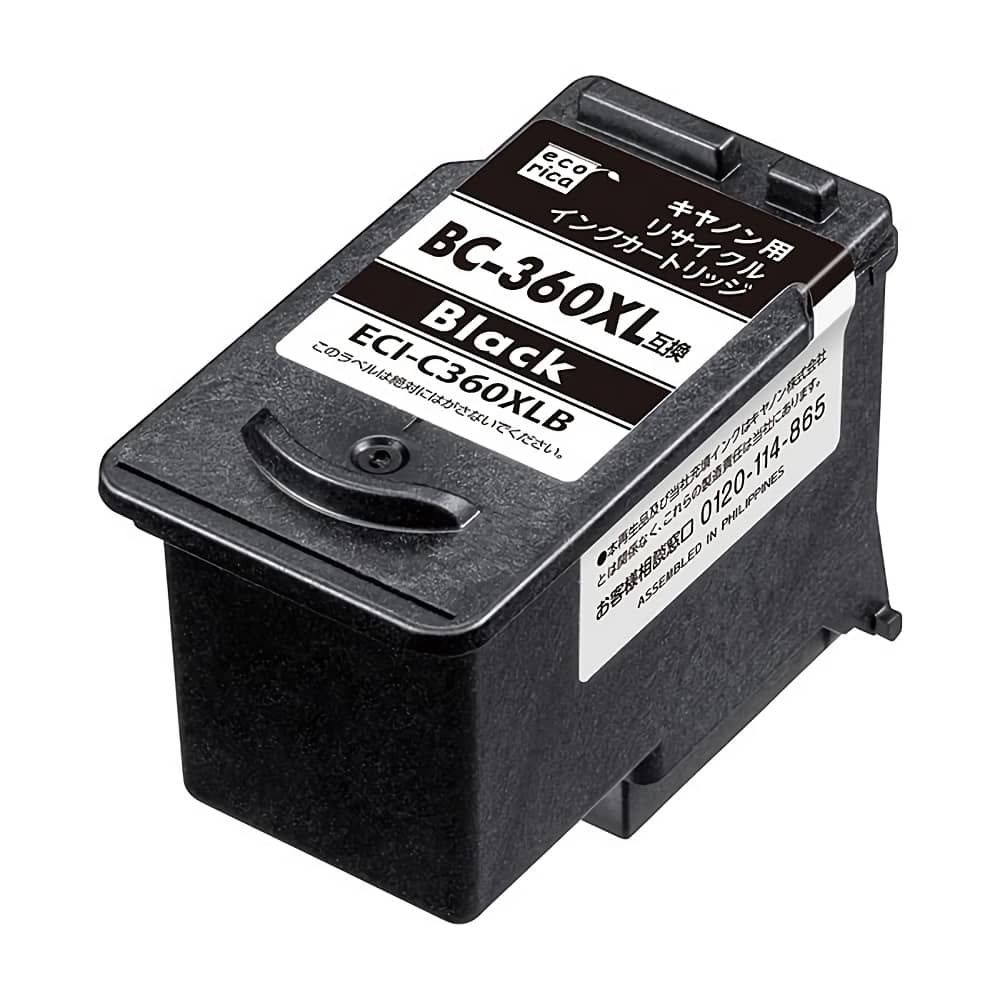 激安価格 BC-360XL ブラック キヤノン Canon 純正インクカートリッジ