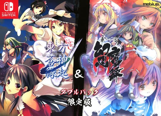 ゲオ公式通販サイト/ゲオオンラインストア【中古】Slay the