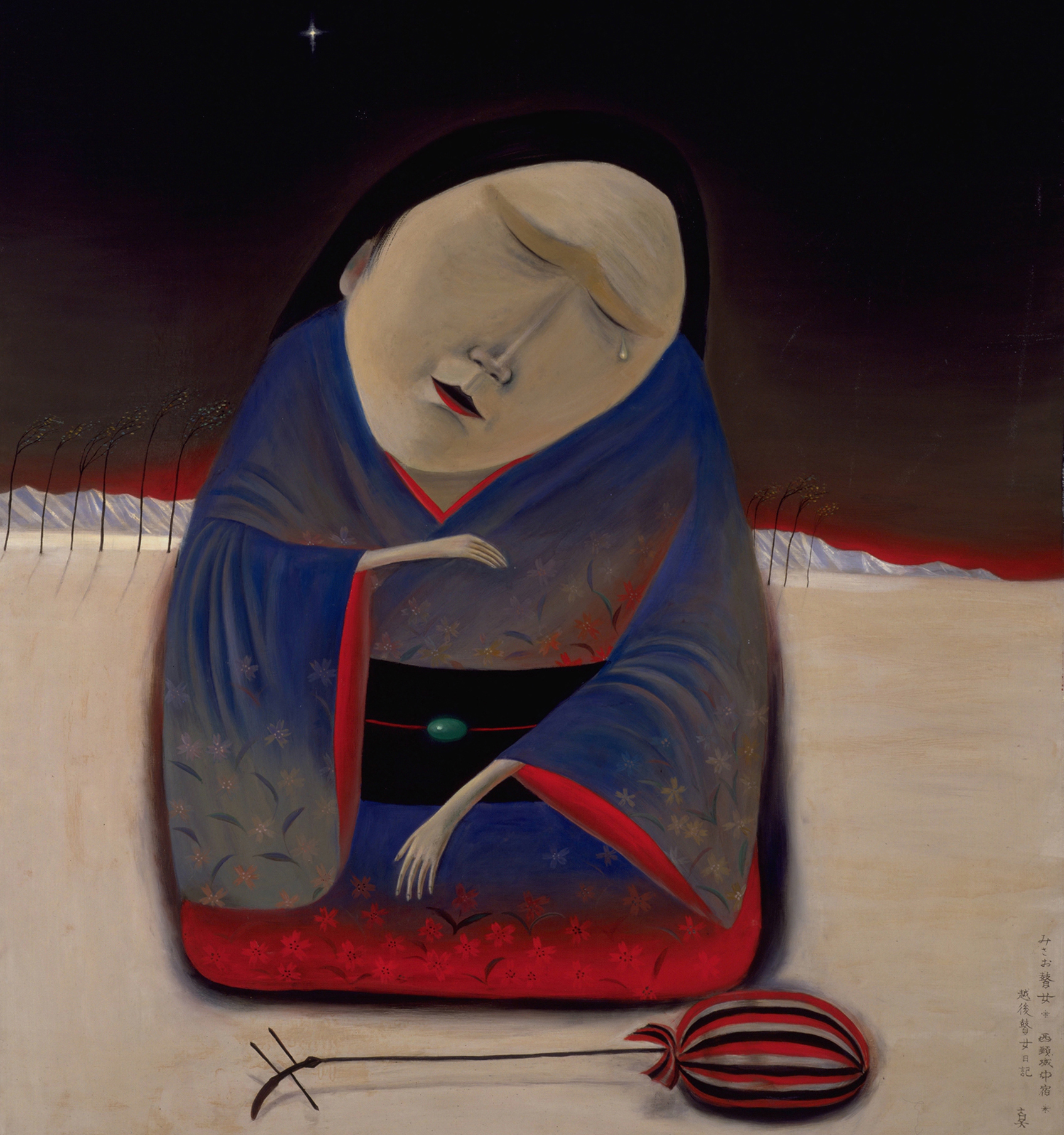 斎藤真一 | 越後瞽女日記