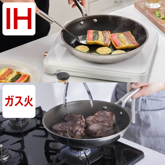 Corelle Wok pan コレール フライパン 24cm 深型