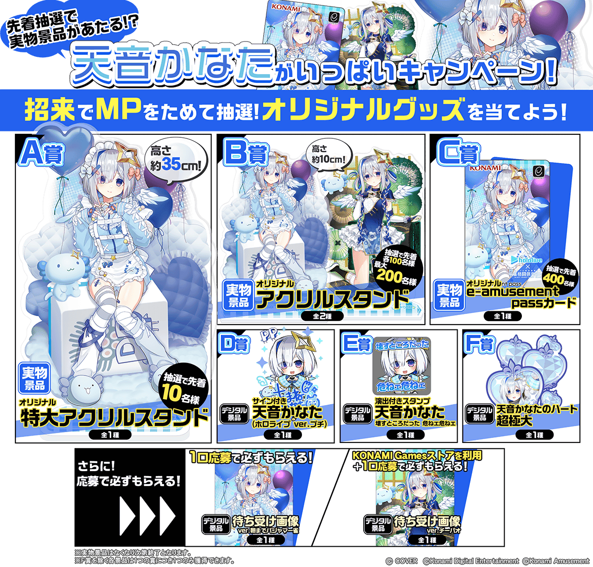 麻雀格闘倶楽部Sp