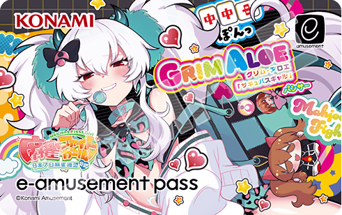 麻雀ファイトガール