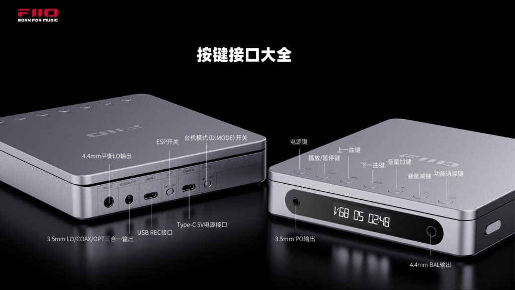 FIIO DM13の特徴とレビュー情報｜多機能かつ高音質！デスクトップ