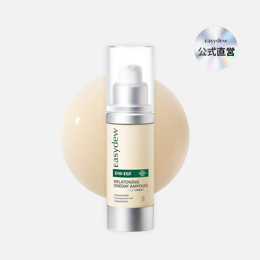 セルフ肌管理] CBAセット – easydew.jp