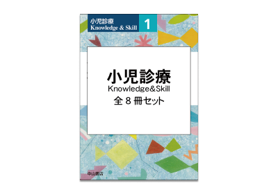 m3電子書籍 | 【お得な限定セット商品】後期研修医・専門医向けセット