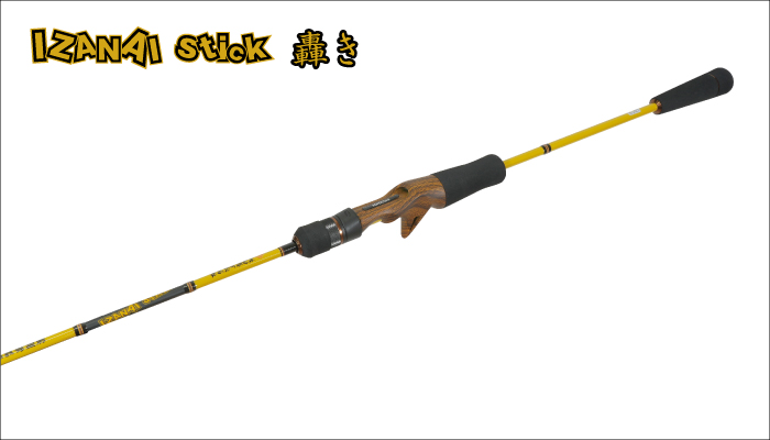 HYASASHI - IZANAI Stick -