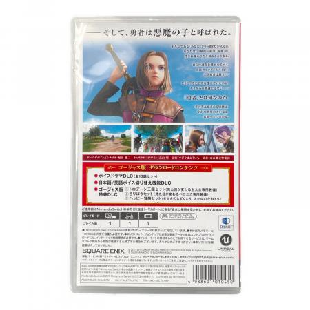 Nintendo Switch用ソフト ドラゴンクエストXI 過ぎ去りし時を求めて S