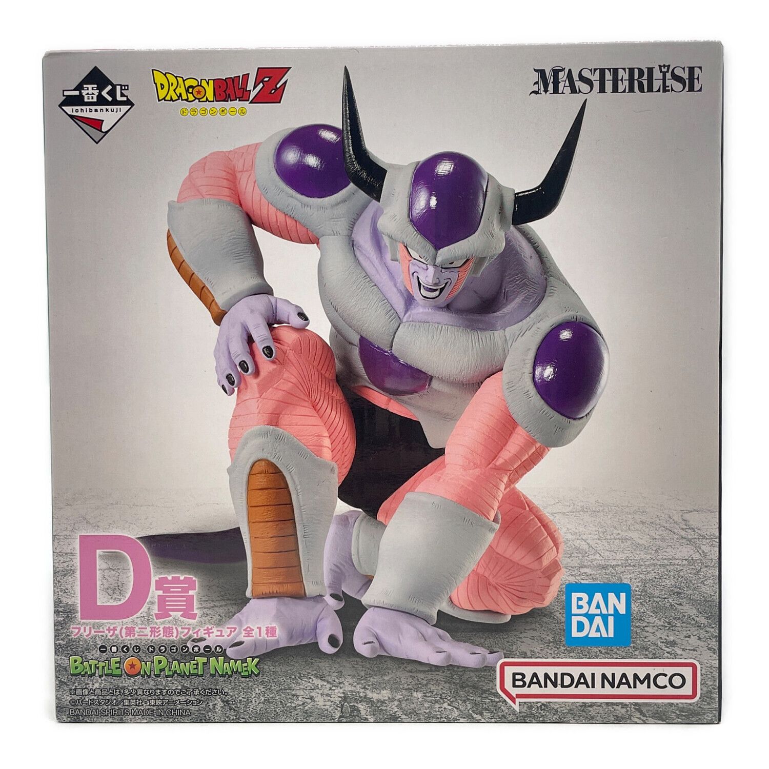 ドラゴンボールZアライズ フリーザ第二、 三形態付属付き ぎゅ