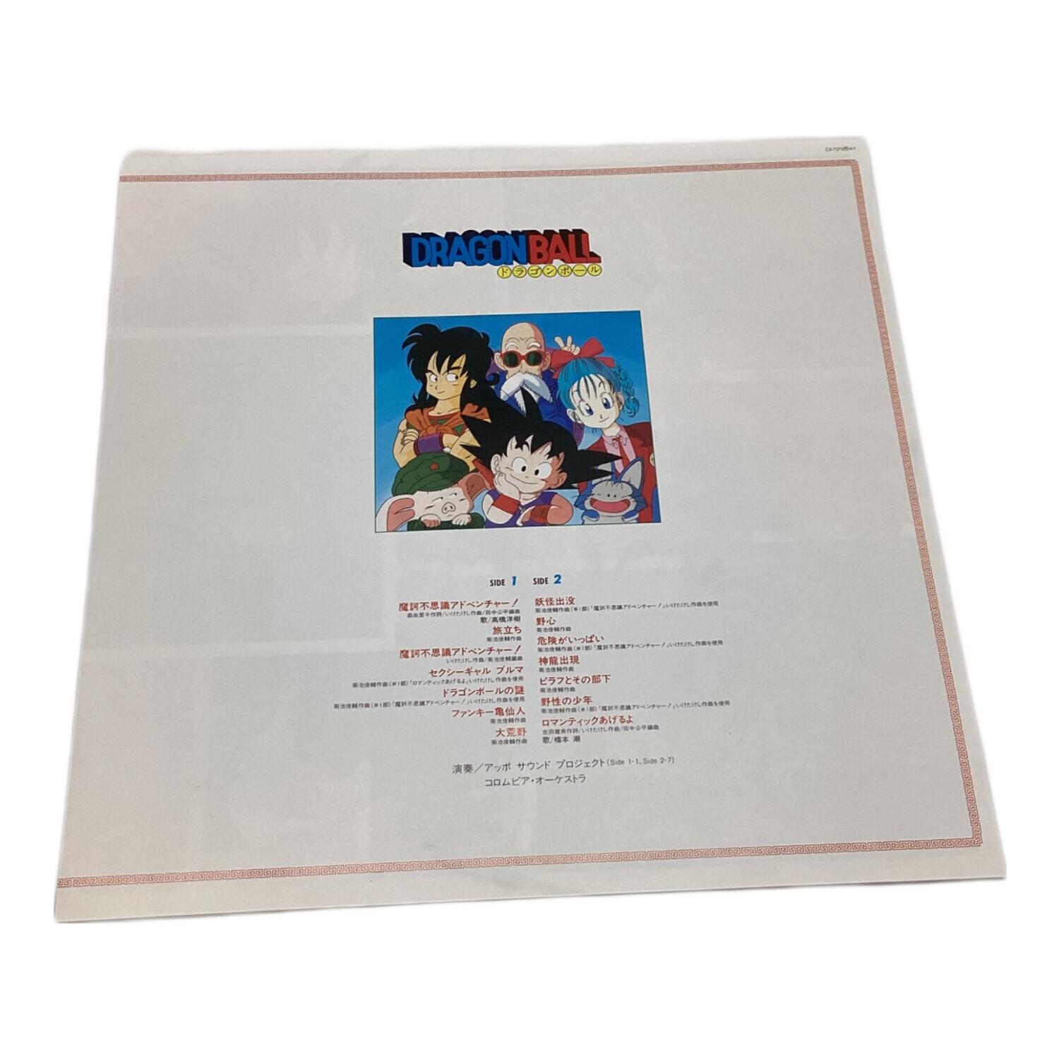 ドラゴンボール音楽集 LPレコード テレビ・オリジナル・サウンド