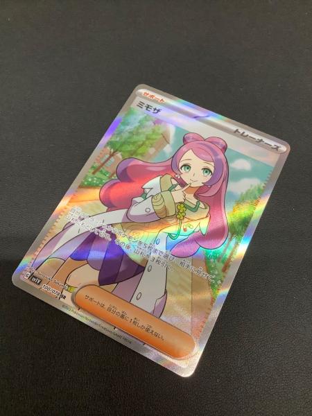 ポケモンカード ミモザ 100/078 SR バイオレットex｜トレファクONLINE