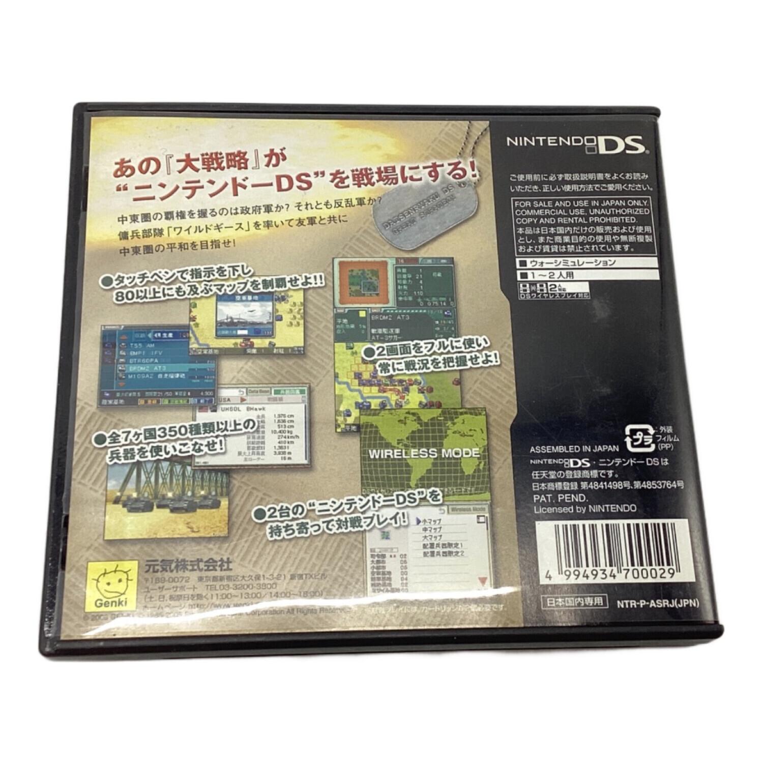 DS用ソフト 大戦略DS CERO A (全年齢対象)｜トレファクONLINE