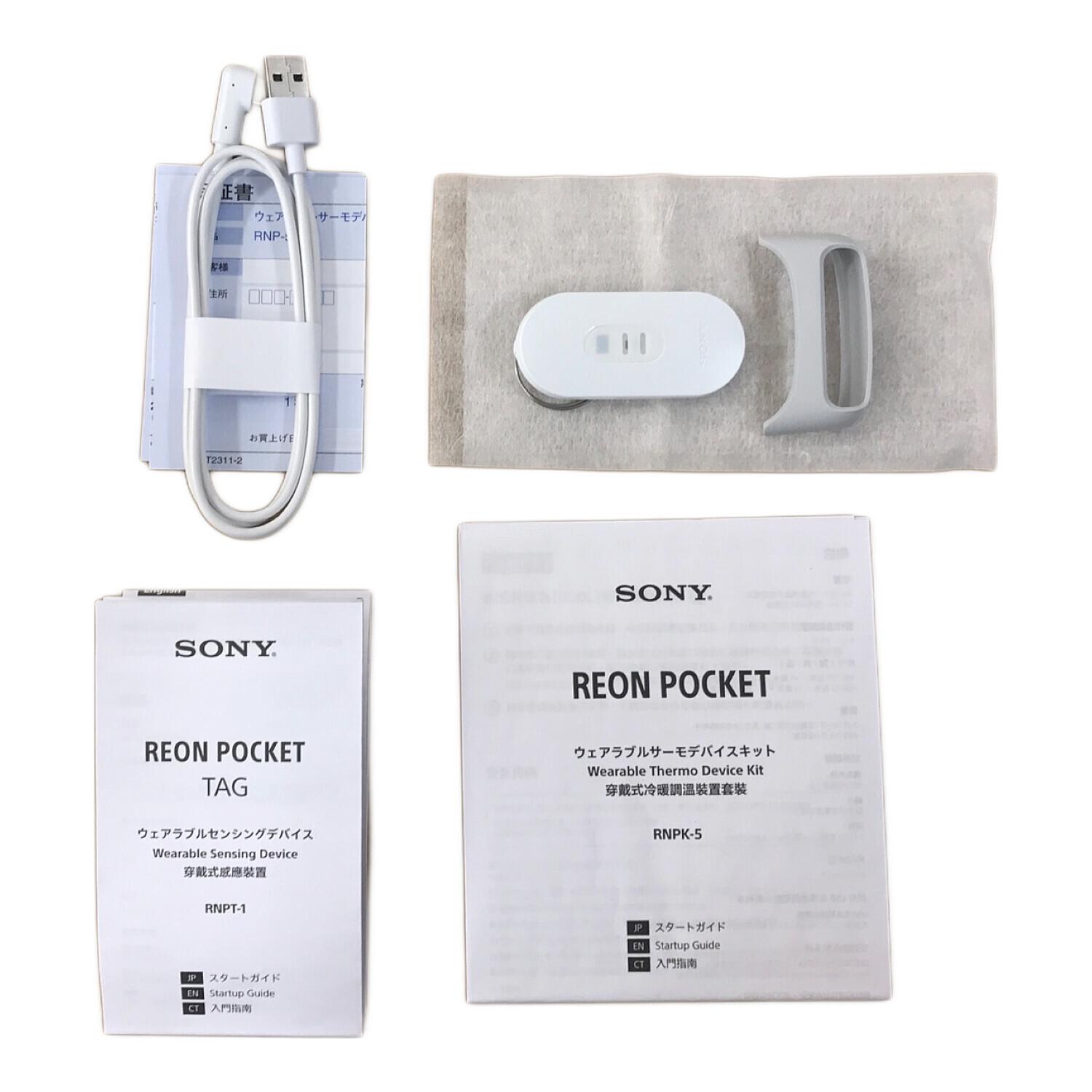 SONY ウェアラブルサーモデバイスセンシングキッド SONY ウェアラブル