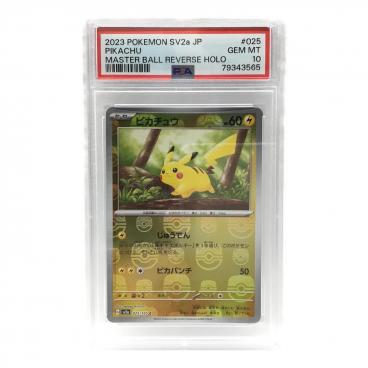 カテゴリ：ポケモンカード｜キーワード：ピカチュウ】商品一覧｜中古