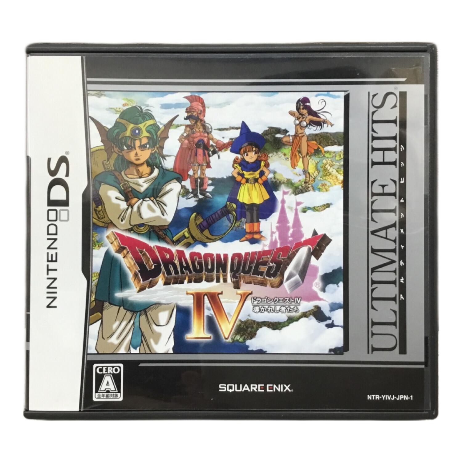 DS用ソフト ULTIMATE HITS ドラゴンクエストIV 導かれし者たち CERO A