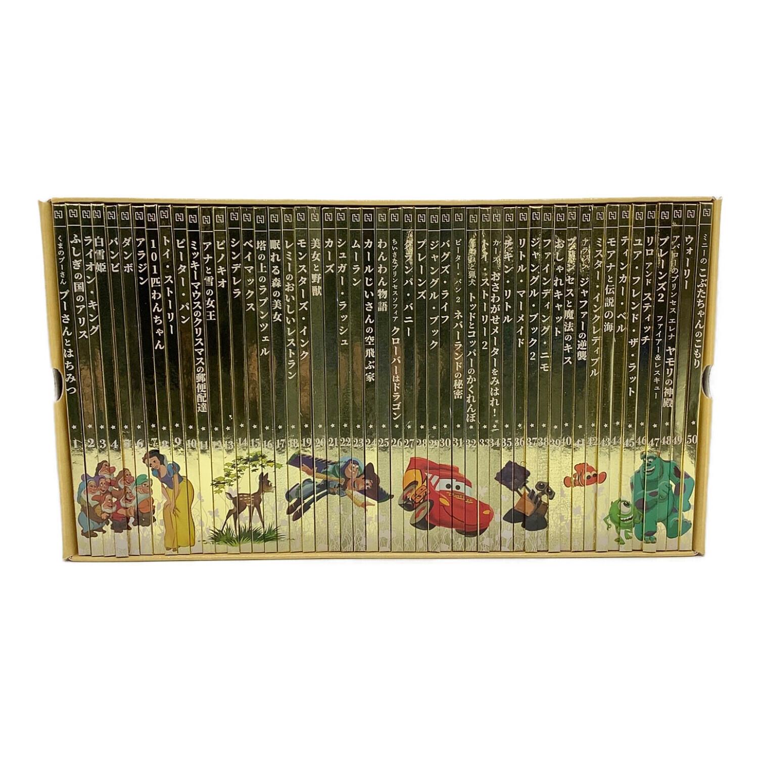 ASAMIディズニー ゴールデン・ブック・コレクション 1〜100巻セット