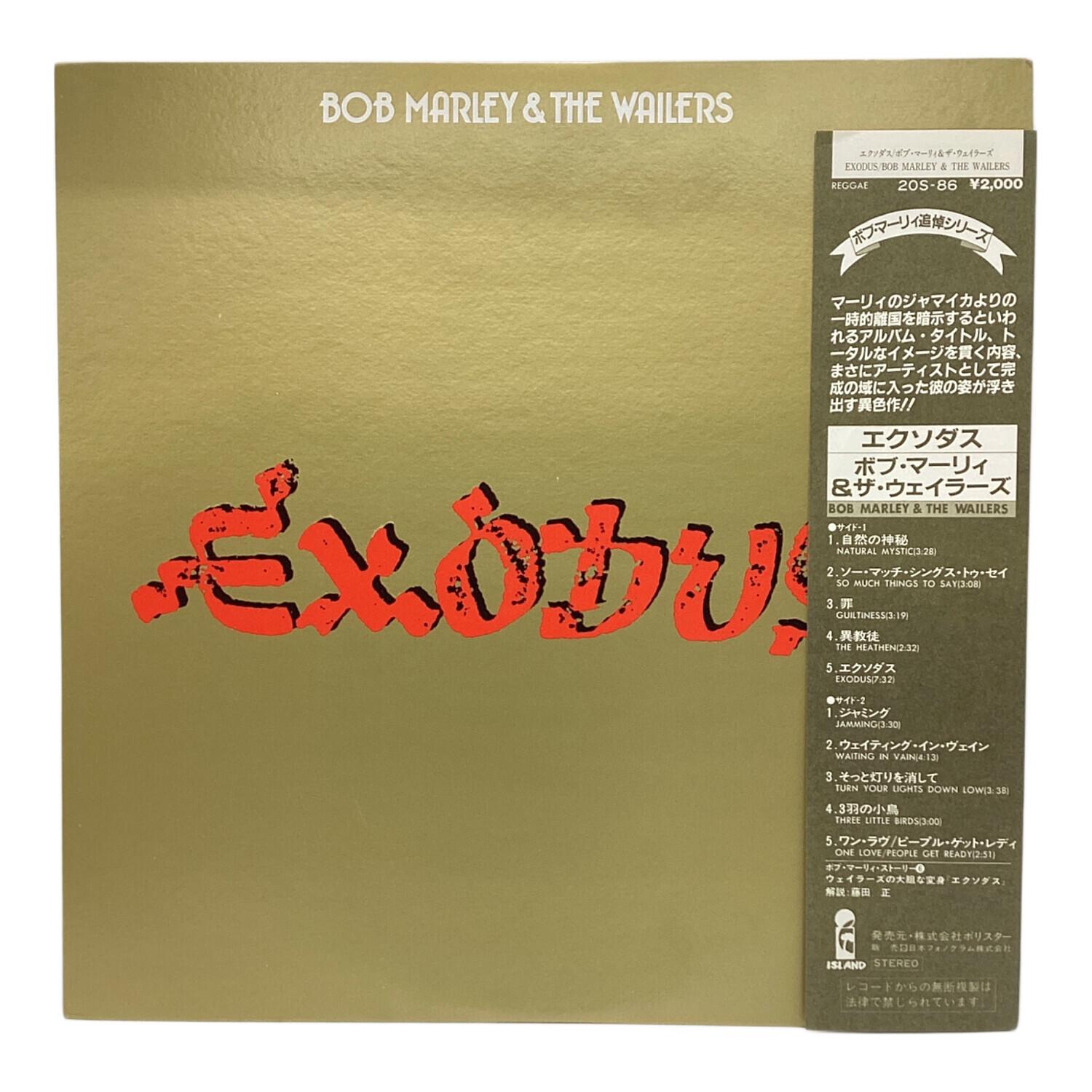 ボブ・マーリィ＆ザ・ウェイラーズ LP (EXODUS) エクソダス 国内盤 A-1