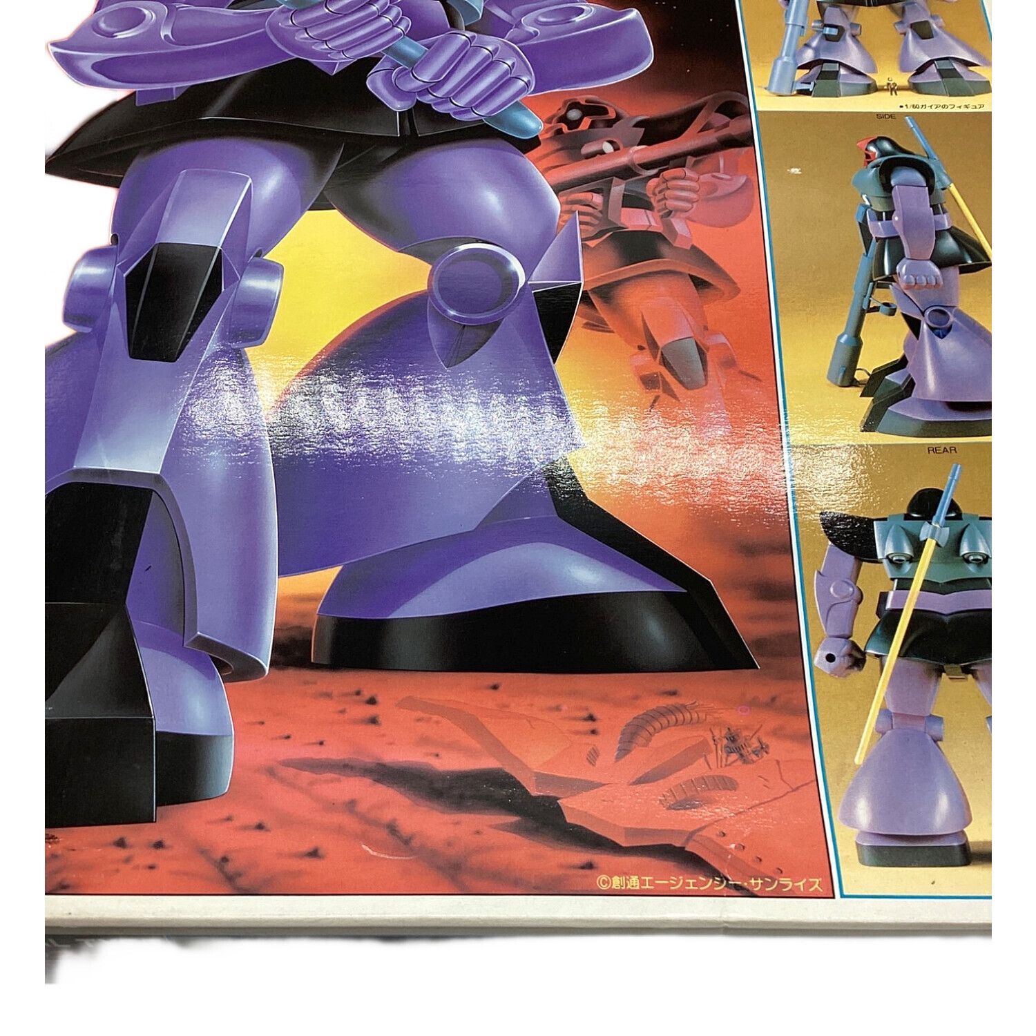 BANDAI (バンダイ) ガンプラ 旧キット 1/60 MS-09 ドム 「機動戦士