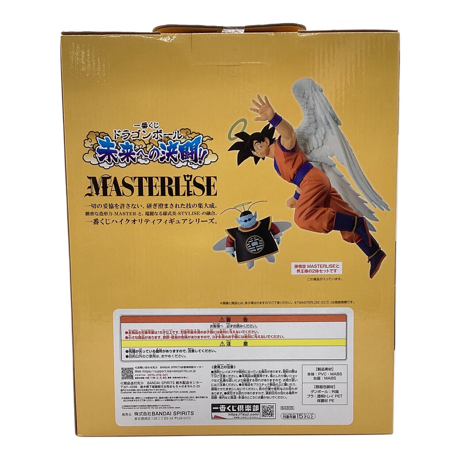 ドラゴンボール 一番くじ 未来への決闘 ラストワン賞 孫悟空(界王様