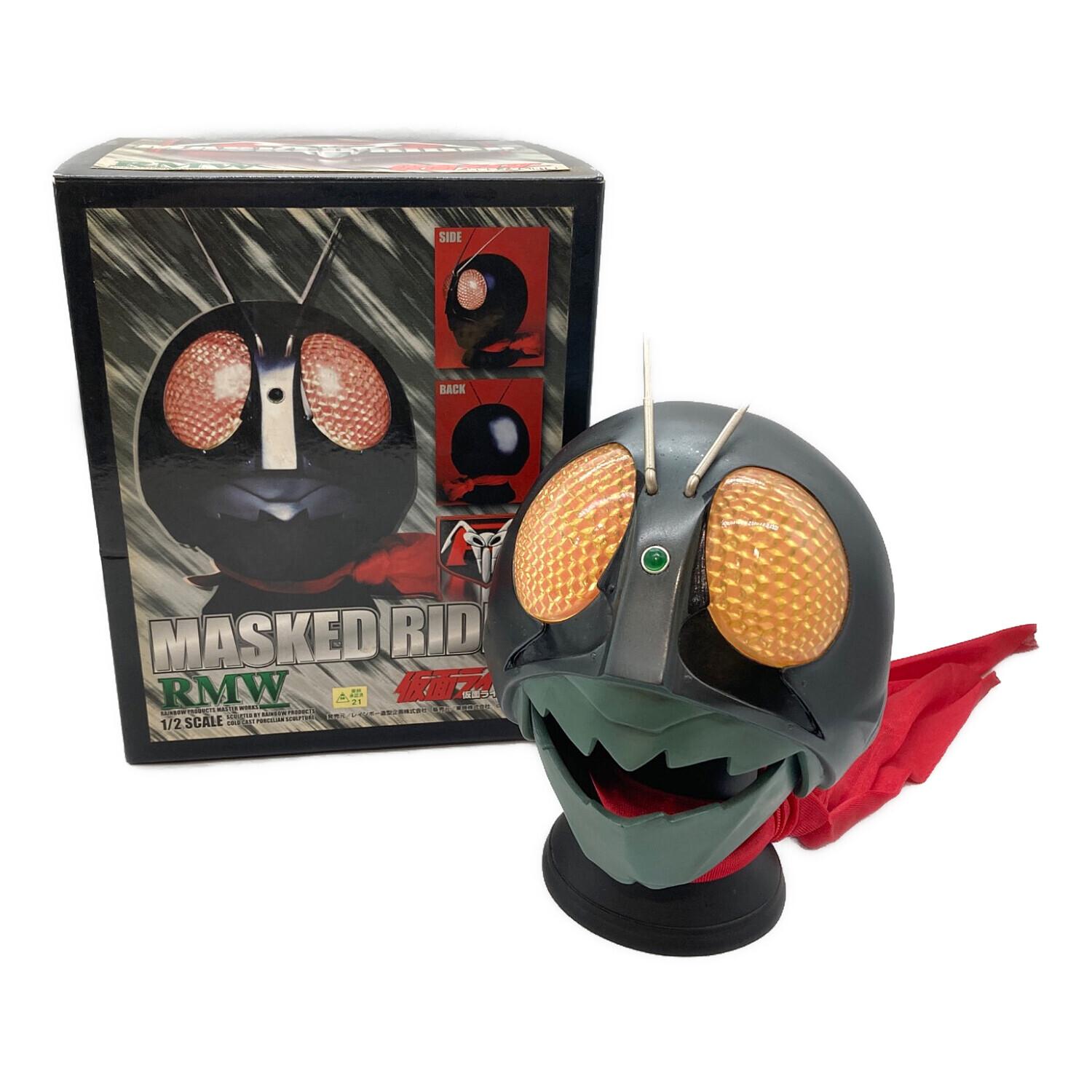 Rainbow Master 仮面ライダーアマゾン ジャングラー Rainbow Master