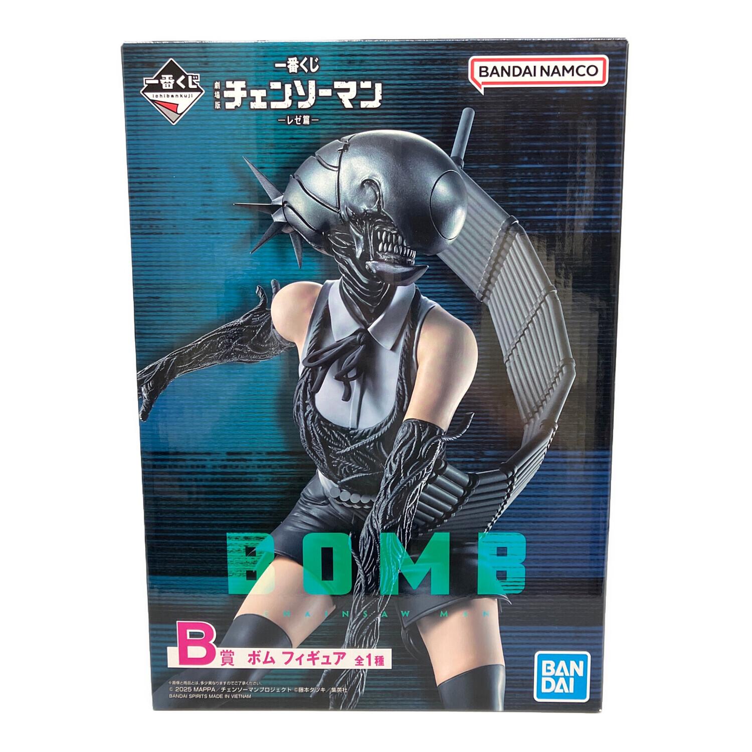 チェンソーマン フィギュア B賞 ボム 一番くじ｜トレファクONLINE