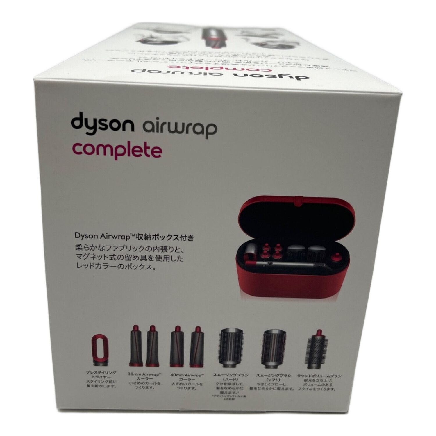dyson (ダイソン) ヘアスタイラー HS01COMPNR｜トレファクONLINE