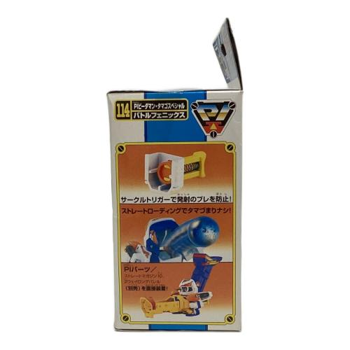 バトルフェニックス スペシャルメッキバージョン バトルフェニックス