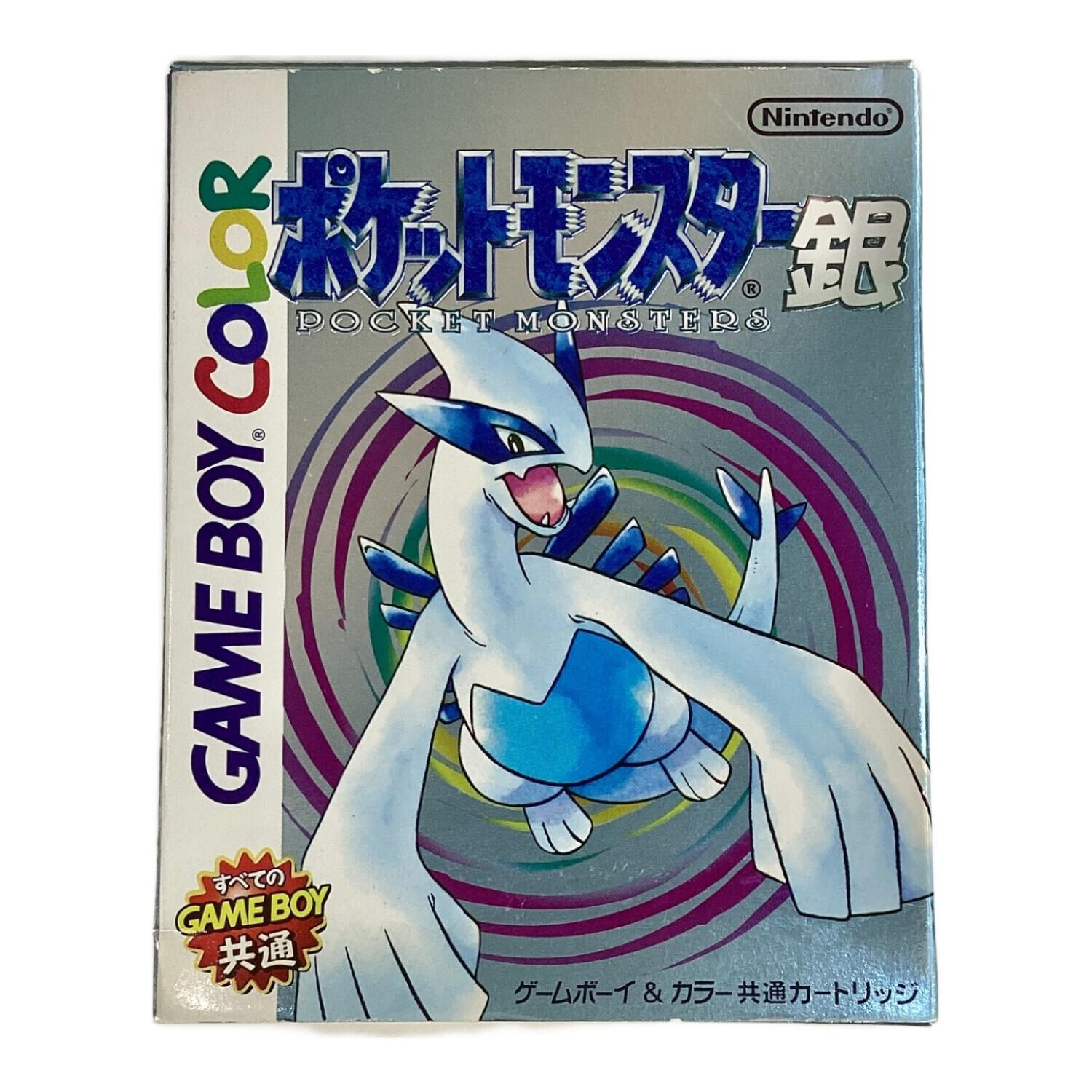 ゲームボーイカラー ポケットモンスター 銀 すべてのゲームボーイ共通