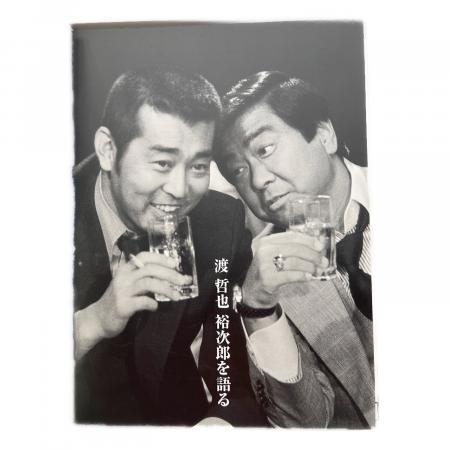 石原裕次郎ドリームBOX スペシャルドラマ｢弟｣ DVDセット 石原慎太郎