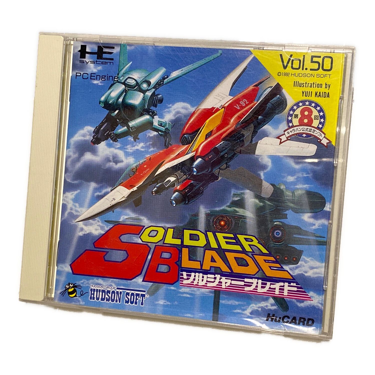 HUDSON(ハドソン) ソルジャーブレイド (PCエンジンHuカードソフト