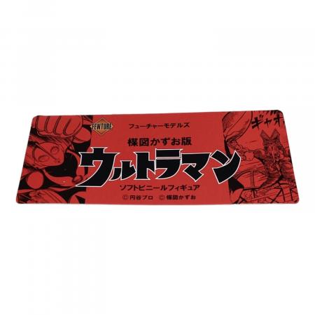 ARTSTORM (アート・ストーム) 楳図かずお版「ウルトラマン」 バルタン