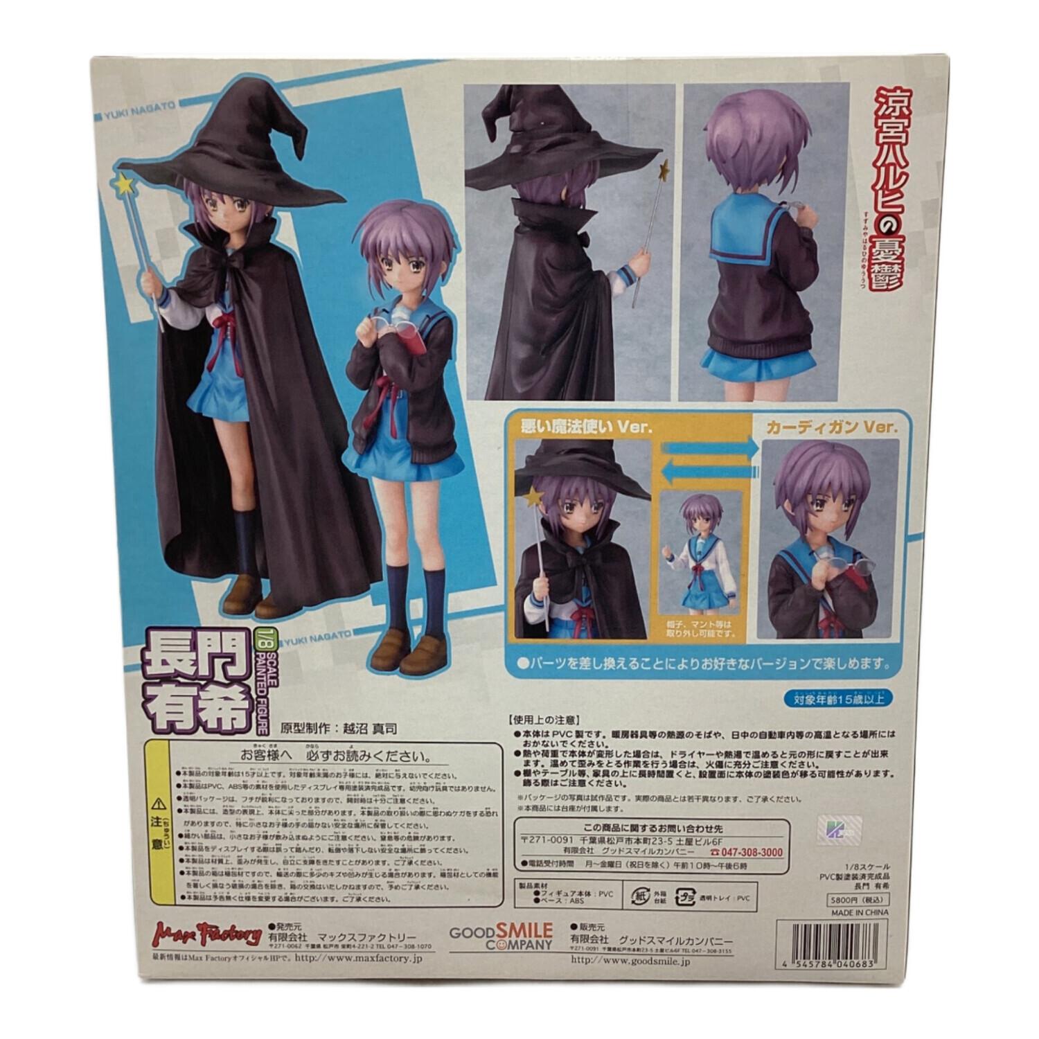 MAXFACTORY (マックスファクトリー) フィギュア 涼宮ハルヒの憂鬱 長門