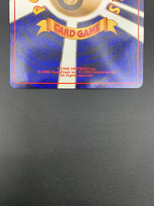 ポケモンカード ロケット団のニャース NO.052 プロモ ポケモンCD