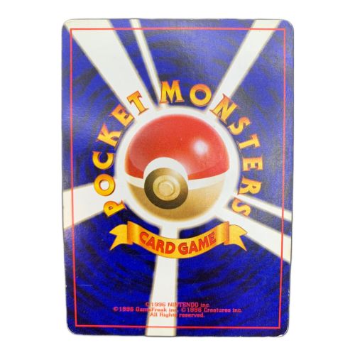 ポケモンカード カメックス Lv.52 No.009 旧裏面｜トレファクONLINE