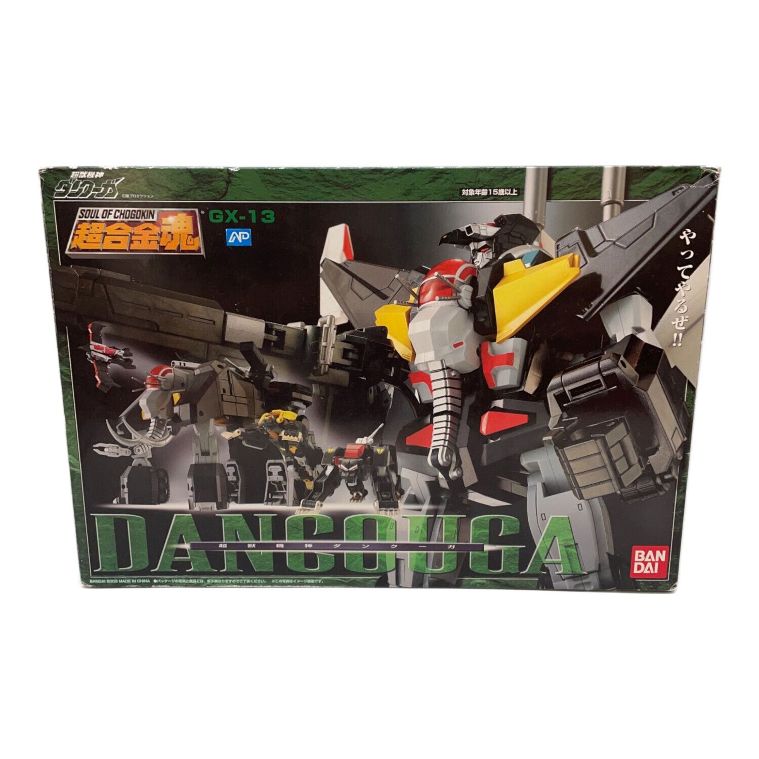 超合金魂 GX-13 超獣機神ダンクーガ 「超獣機神ダンクーガ
