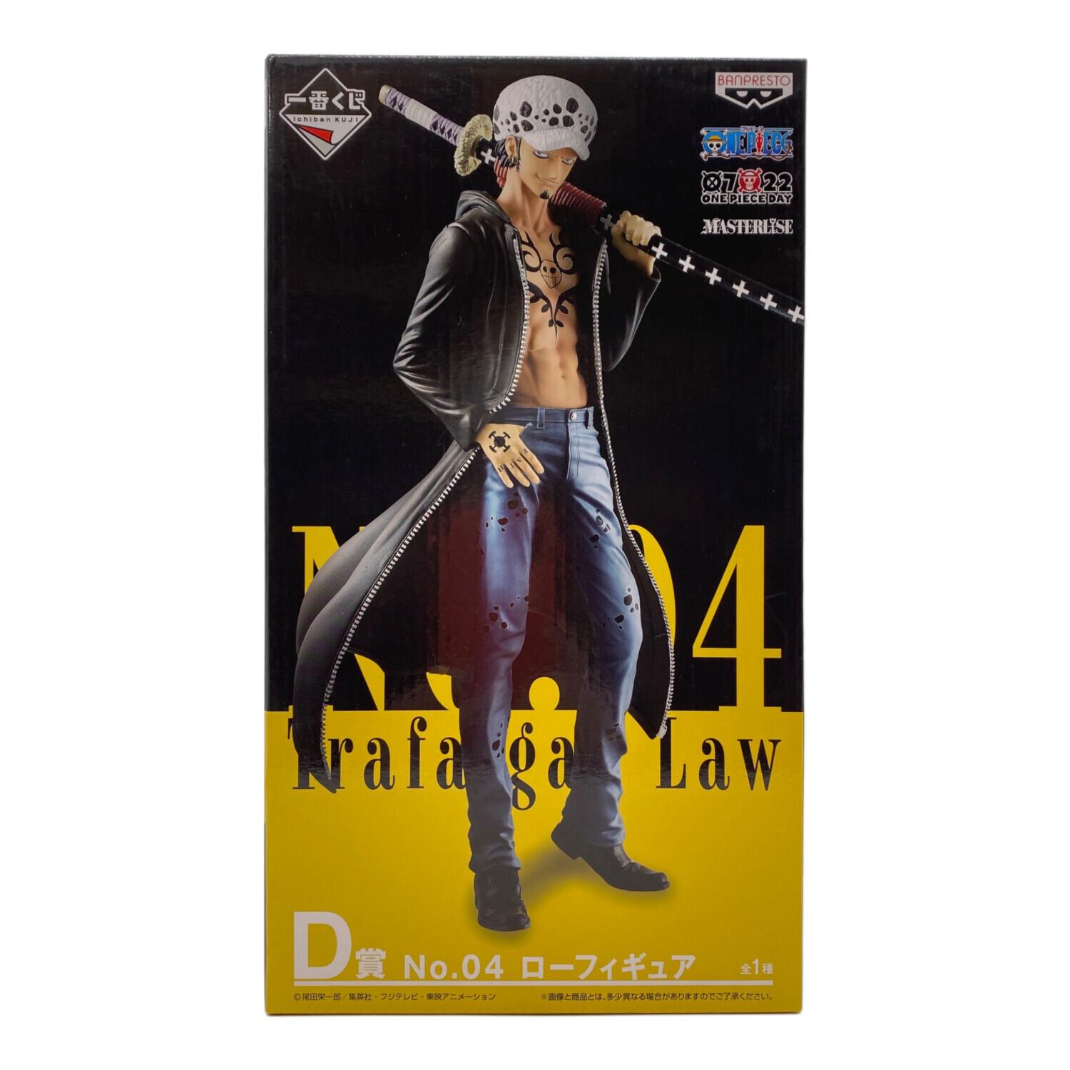 一番くじワンピースthe best edition D賞ローフィギュア｜トレファクONLINE