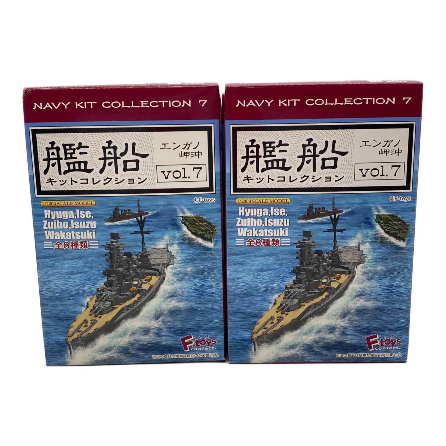 艦船キットコレクションVol.7 エンガノ岬沖｜トレファクONLINE