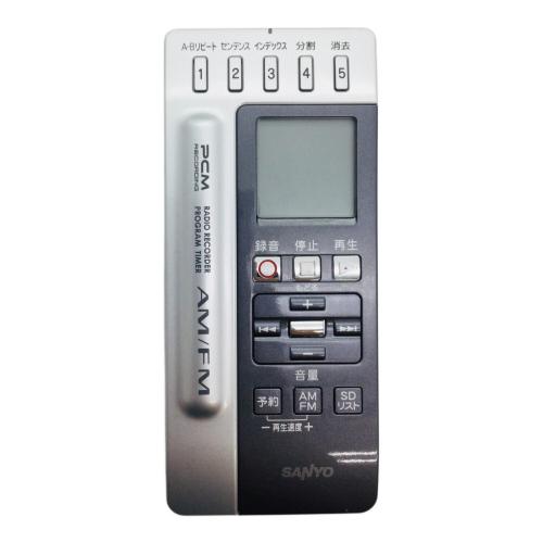 SANYO (サンヨー) ラジオ付ICレコーダー ICR-RS110MF -｜トレファクONLINE