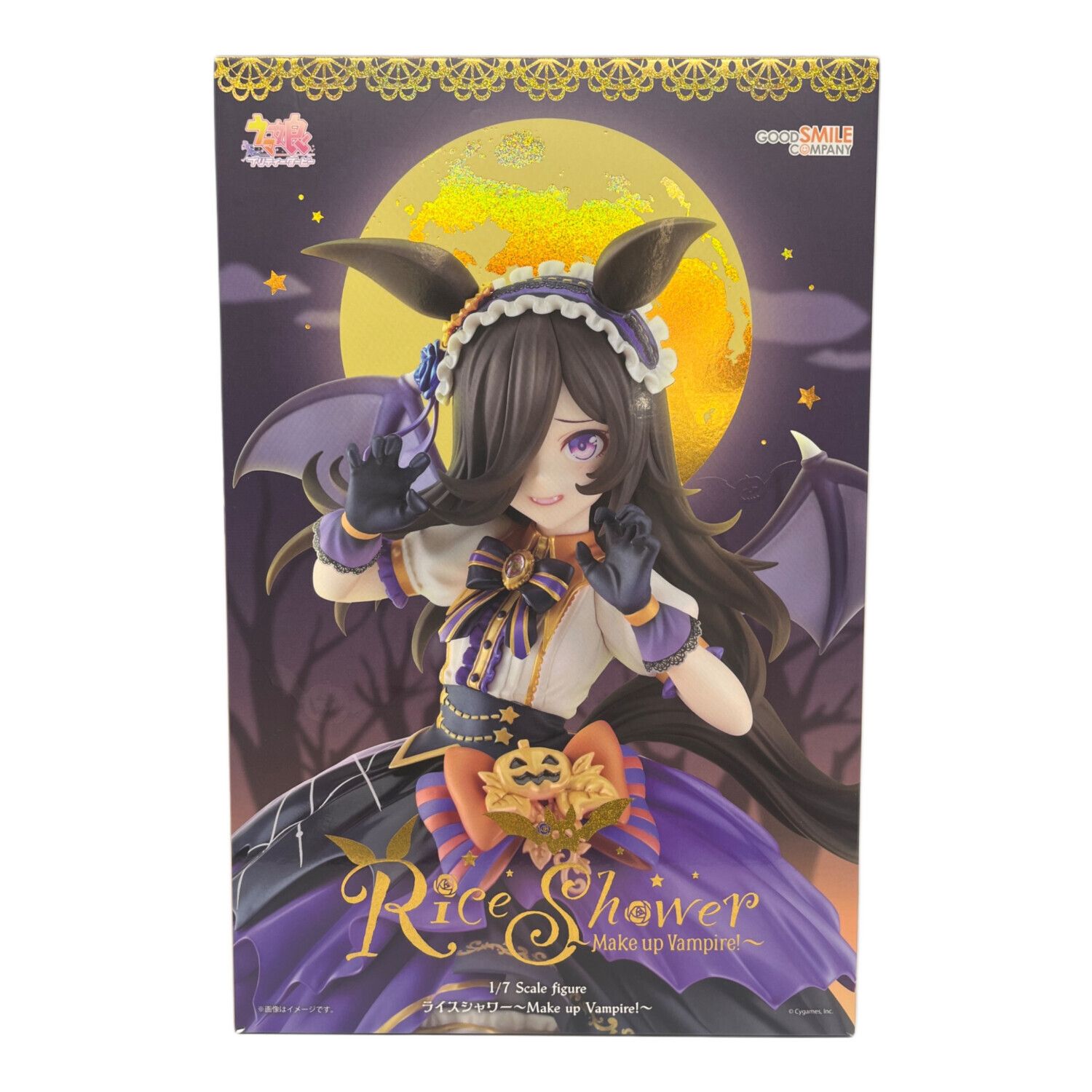 GOODSMILE COMPANY (グッドスマイルカンパニー) ライスシャワー ～Make