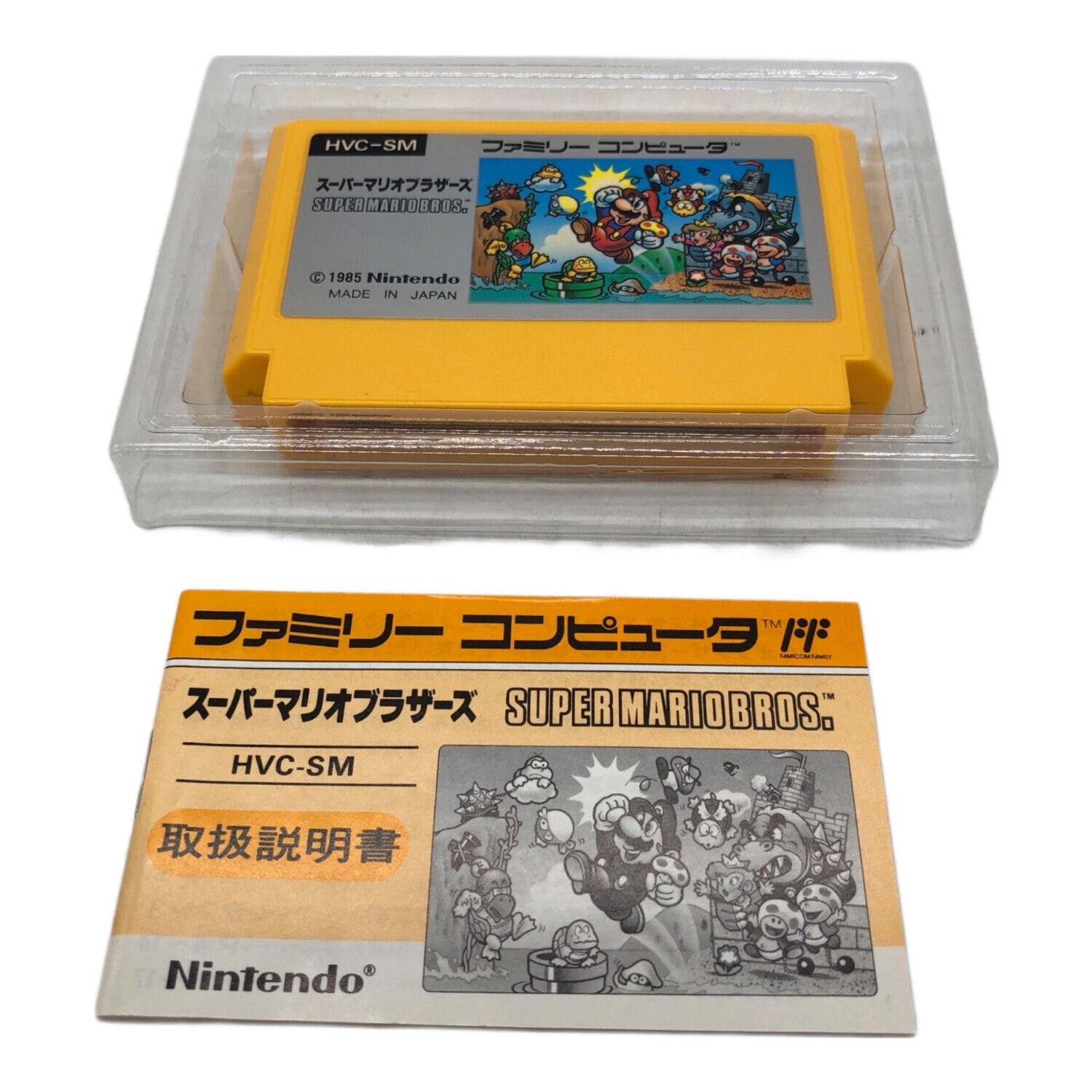 Nintendo (ニンテンドウ) ファミコン用ソフト 箱・取説付 @ スーパー