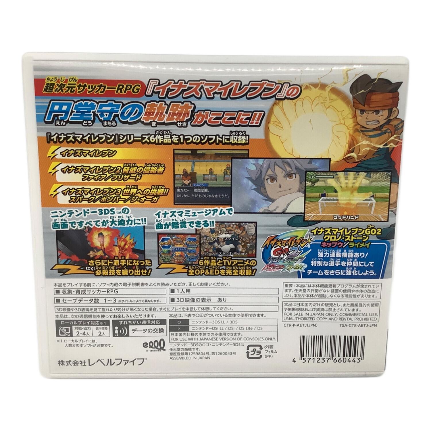 3DS用ソフト イナズマイレブン1・2・3!! 円堂守伝説/3DS/CTRPAETJ/A 全