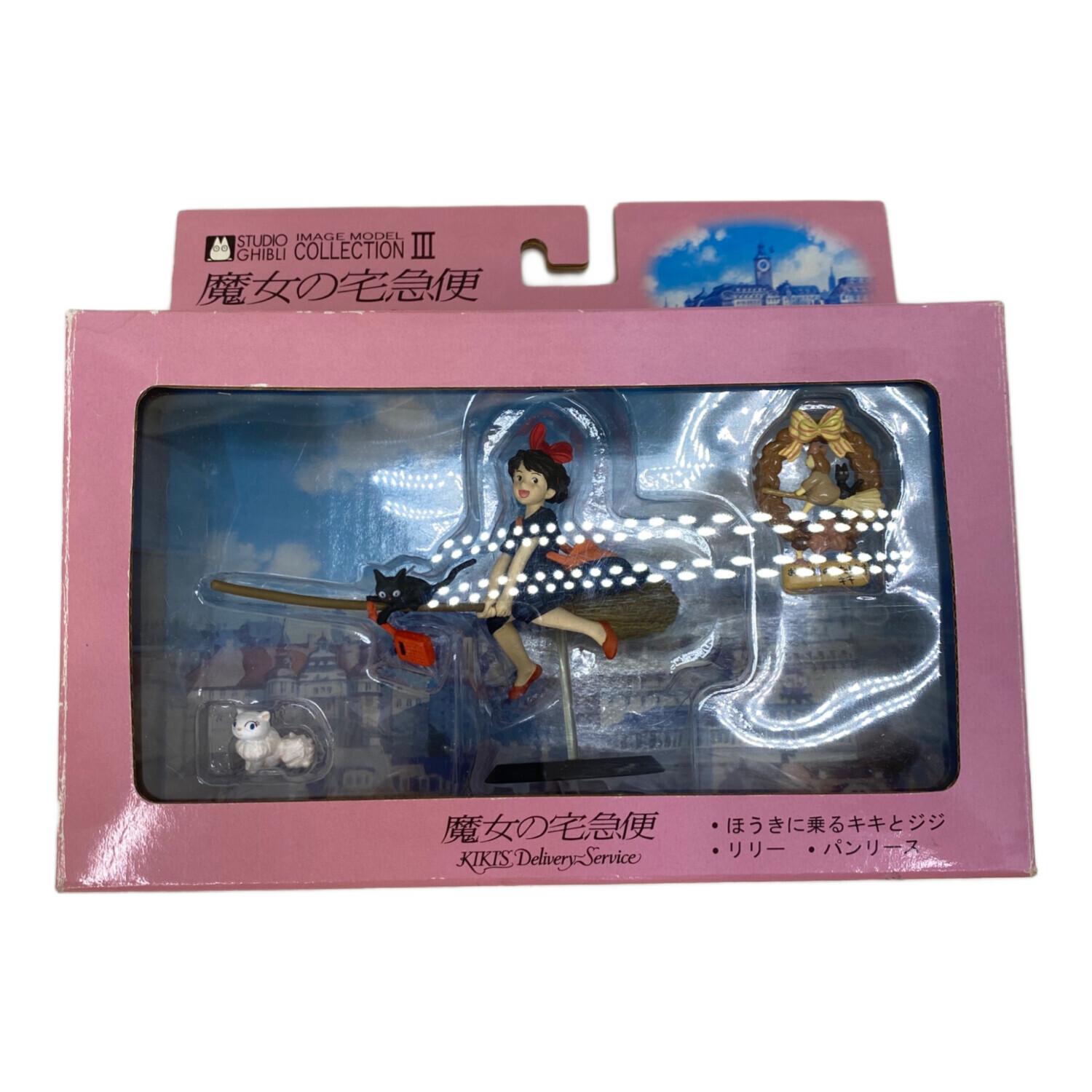 魔女の宅急便 スタジオジブリイメージコレクションIII フィギュア