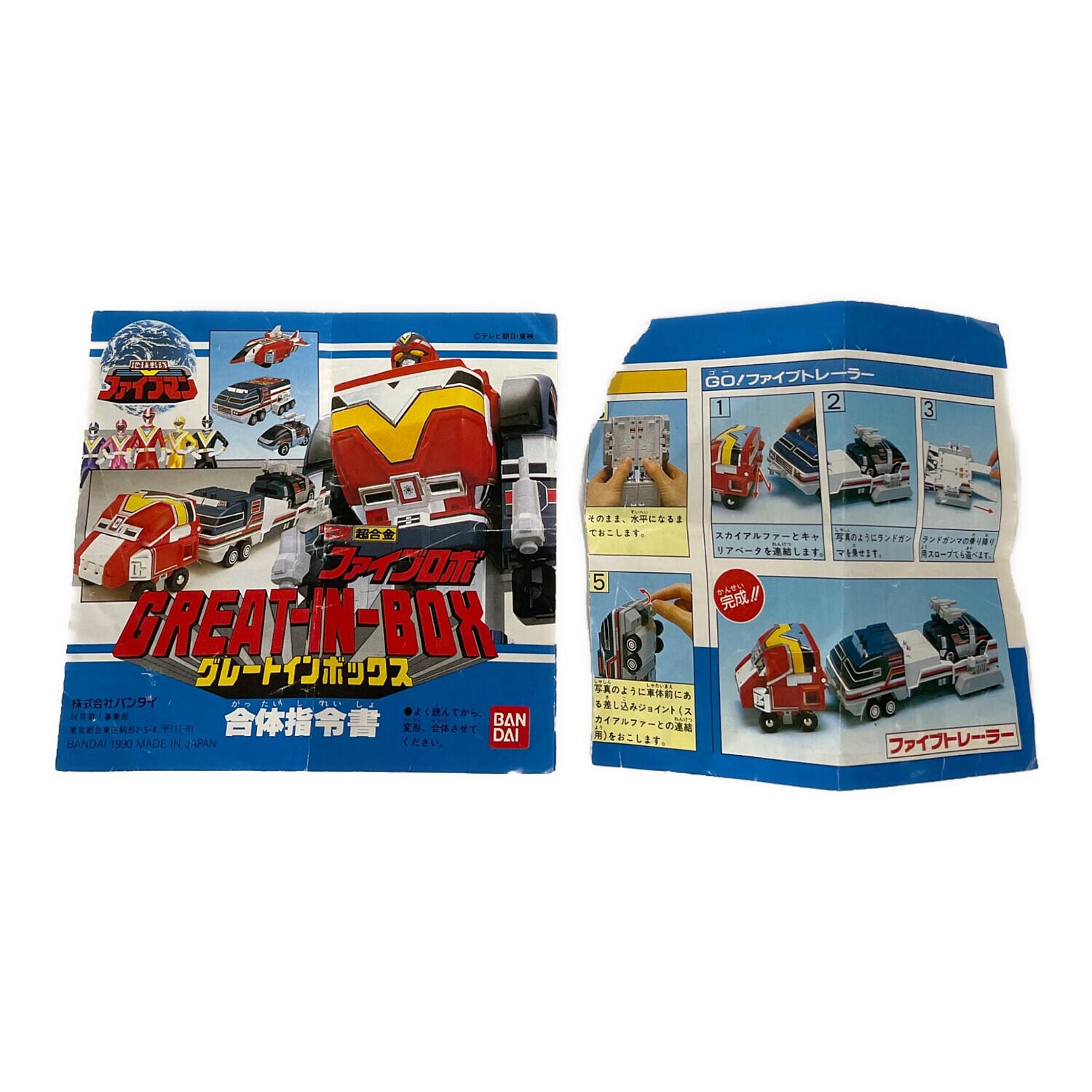 BANDAI (バンダイ) レトロホビー 箱無・本体のみ DX超合金 グレート