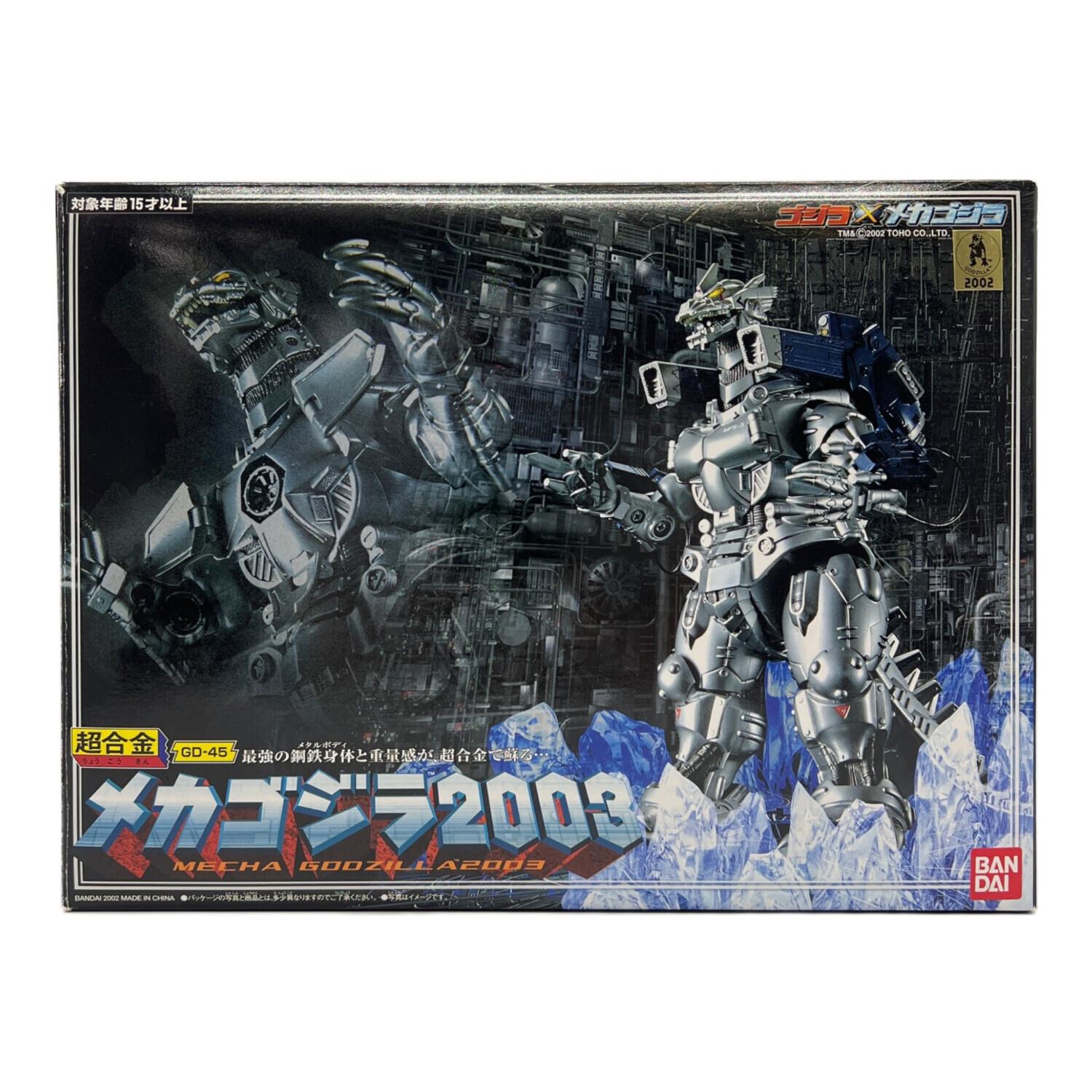 BANDAI (バンダイ) 超合金メカゴジラ2003 GD-45｜トレファクONLINE