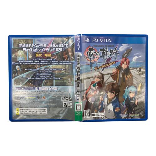 英雄伝説 零の軌跡 Evolution[限定版] PS Vita用ソフト CERO B (12歳