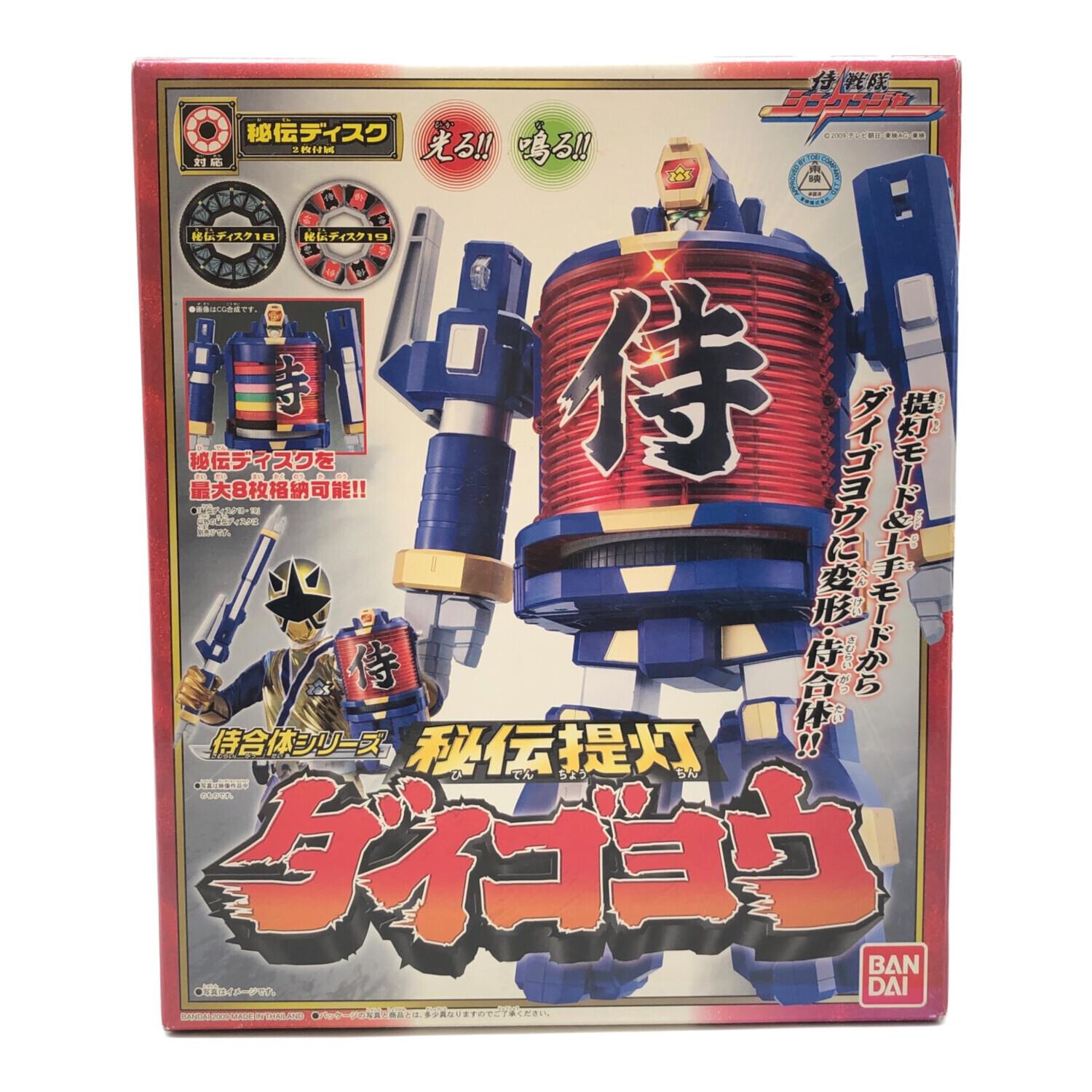 侍戦隊シンケンジャー 秘伝提灯 DXダイゴヨウ 未開封品｜トレファクONLINE