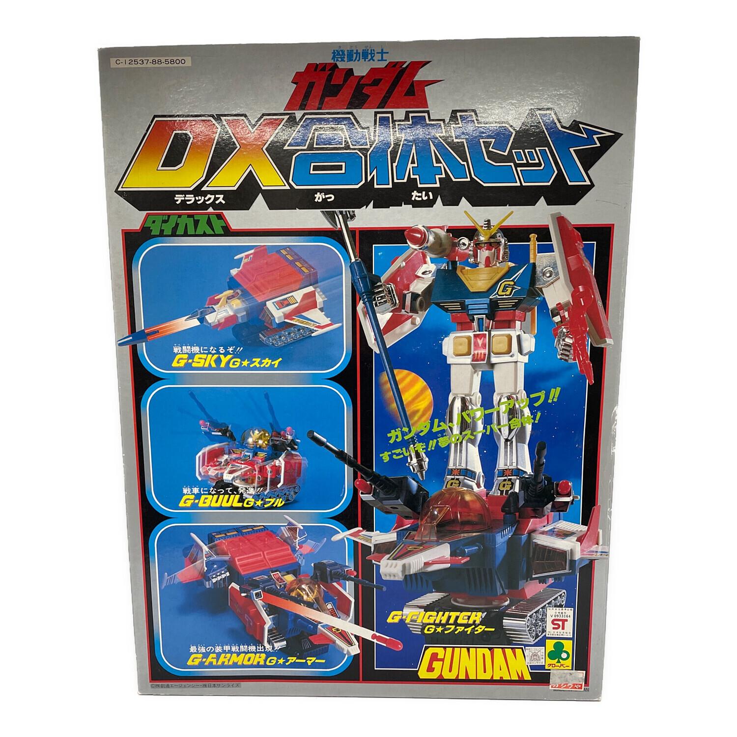 クローバー 機動戦士ガンダム DX合体セット シール未使用 プラ未切り