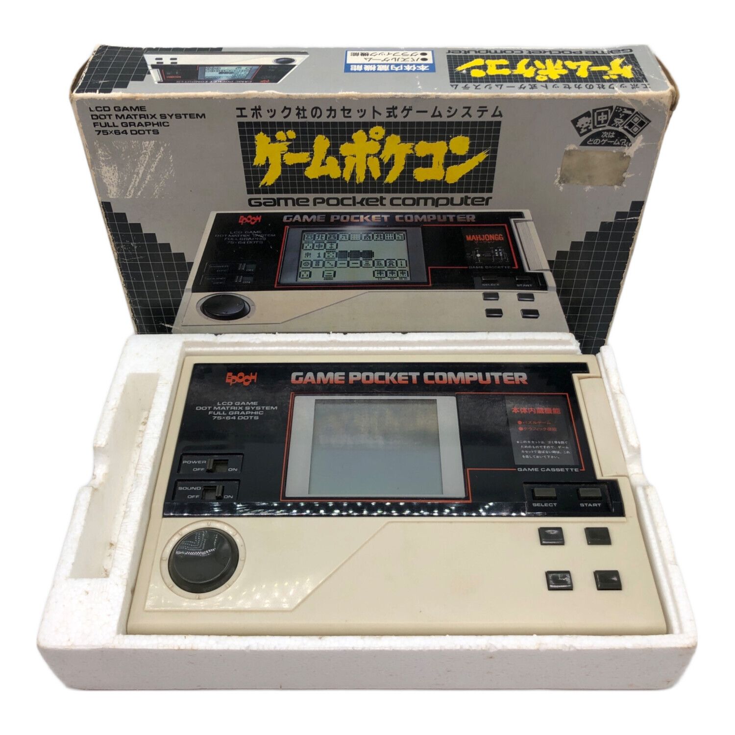 稀少】Epoch Game Box Seven ポケットゲーム エポック 稀少】Epoch